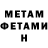 МЕТАДОН мёд SamuraiFrozen