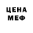 Амфетамин VHQ PRA343