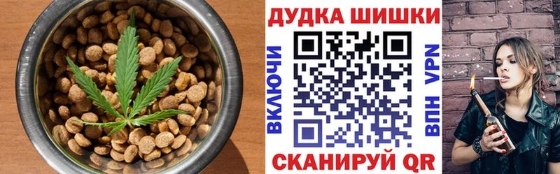 МЕГА Безенчук Еда ТГК марихуана продажа наркотиков