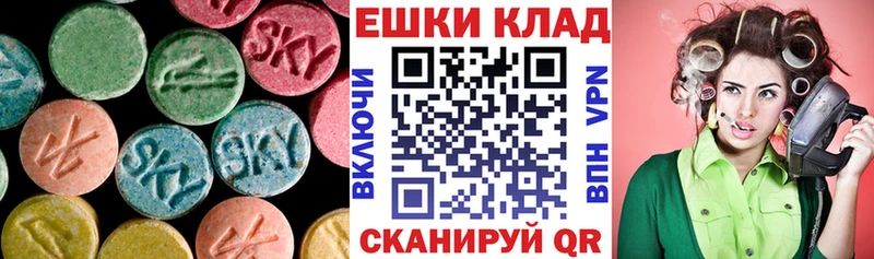 купить  сайты  Безенчук  Ecstasy mix 