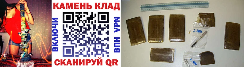 купить наркотик  Безенчук  ГАШ гарик 