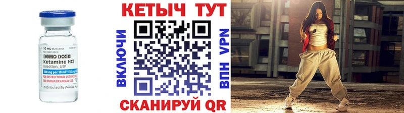 продажа наркотиков  Безенчук  Кетамин ketamine 