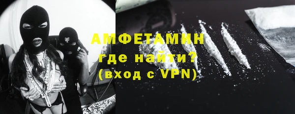 мефедрон мука Алексеевка