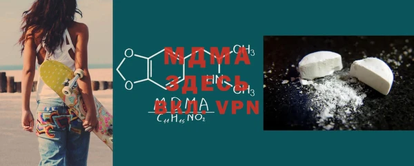 мефедрон мука Алексеевка