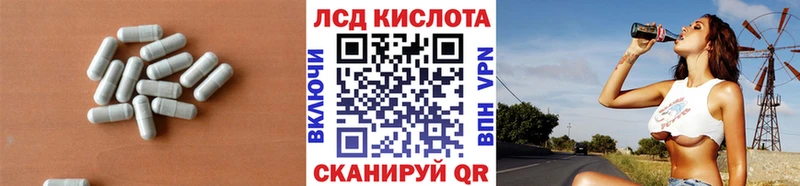 ЛСД экстази кислота что такое наркотик Безенчук