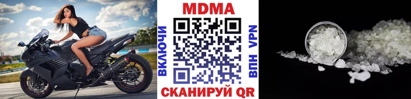 как найти   Безенчук  мега вход  МДМА Molly 