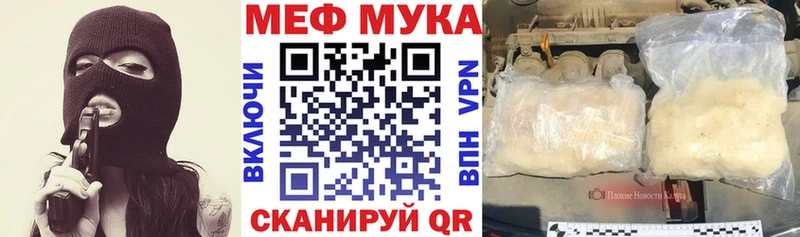 МЕФ mephedrone купить наркотики сайты Безенчук