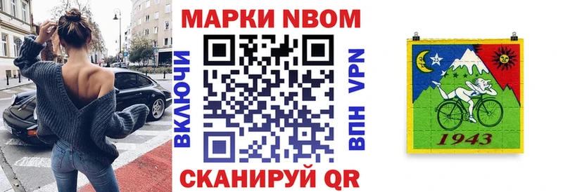 даркнет сайт  Безенчук  Наркотические марки 1500мкг 
