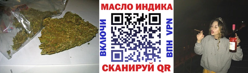 ТГК THC oil  Безенчук 