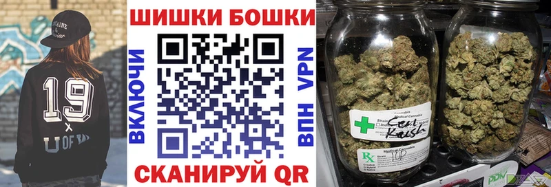 Шишки марихуана Ganja Безенчук